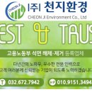 검바위초등학교 이미지