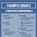 광교세무법인 이미지