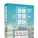 266호텔 이미지