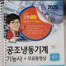 한결공조 이미지