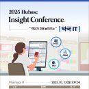 휴베이스다정약국 이미지