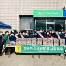 새마을 계란