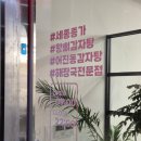 세종맛집 캠핑 밀키트로도 저녁메뉴로도 강추! 세종종가왕뼈감자탕 어진점