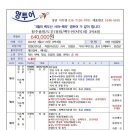 백두산체육관 네이버블로그