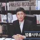 법률사무소금강 이미지