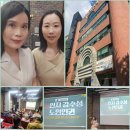 사랑의전화종합사회복지관 | 교육 노인의성 성교육 공감과 소통 사랑의전화마포종합사회복지관 예교상담교육연구소 손진 대표 전한주...