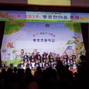 동포초등학교 이미지