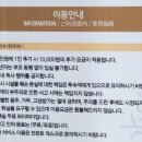 멤버스모텔 이미지