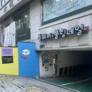 쁨헤어&블링네일
