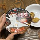 노벰버