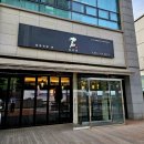 분당 정자동 오마카세 심야식당쿤 디너 카운터 오마카세 내돈내산 솔직후기