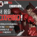 원 복싱 이미지