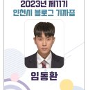 부평구 청소년수련관(체육관로76) 이미지