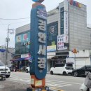 경안시장 이미지