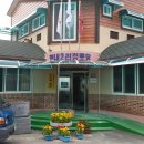 현내경로당 이미지