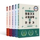 신서중학교 앞 | 의료기기 규제과학 전문가 RA 2급 2025년 1회 합격 후기