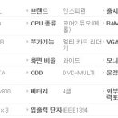 dell 노트북 팝니다 구매한지 약 4~5개월 됐음 이미지