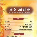 숲속마을도서관 이미지