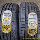 타이어테크 원주총판 이미지