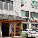 황금마늘보쌈 이미지