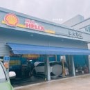 태수정비 이미지