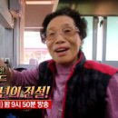 연산할머니순대연풍식당 이미지