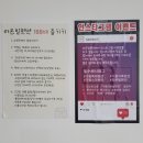 가평라온빌스파&독채펜션 이미지