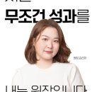 나오미영어학원 - 강서구 등촌로39길 22 | 나오미영어학원