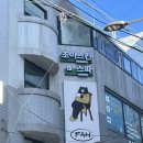 명품피부관리실 - 김천시 | 잠실피부관리 제대로 하는 곳｜송파에스테틱 핫플 조이스킨앤스파 석촌역피부관리실 윤곽관리 후기