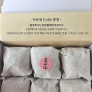 다람쥐곳간시흥 이미지