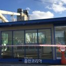 만석부두 바다쉼터 이미지