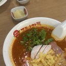 태양 | 강남역 혼밥 태양의토마토라멘 웨이팅 후기