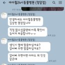 청담아이윌동물병원 이미지
