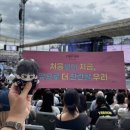 캐랜 다녀온 후로 에스쿱스 존나게 사랑하기 3일차 (2026 캐럿랜드 양일 후기)