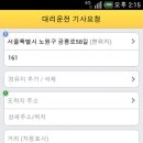 바로몰