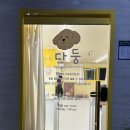 팽성유치원 이미지