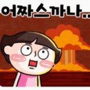 해방삼겹살 이미지