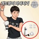 스텔로 - 강서구 명지국제8로 254 | 스텔로
