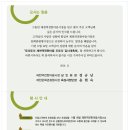 토리토리 이미지