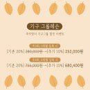 구미카르필라테스&자이로토닉