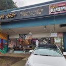 카페 하이(Cafe Hi) 이미지