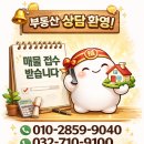 호재컨설팅공인중개사사무소 이미지