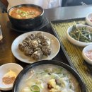 일광돼지국밥 | 부산 일광 맛집 일광돼지국밥 후기