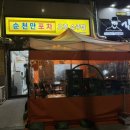 오후소주방 네이버블로그