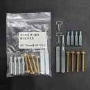 락 | 게이트맨 도어락 셀프 교체 후기