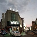 제주탑돈