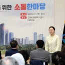동행과소통 이미지