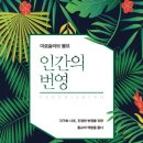 번영 이미지