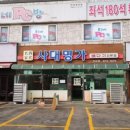 녹양식당 이미지