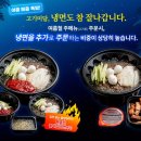 고기미담 이미지